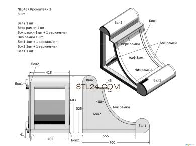 Комплекты накладок (KNK_0025-02) 3D модель для ЧПУ станка